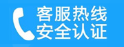 秀屿家用空调售后电话_家用空调售后维修中心